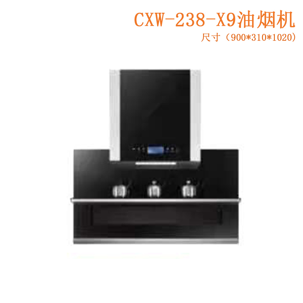 CXW-238-X9油煙機